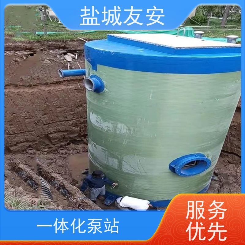 友安 一体化污水泵站 防洪排涝 集成度高 一站式服务 