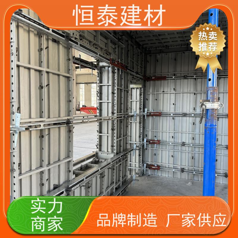 恒泰建材 成本可预算省工省料 一体组模支模 建筑结构模板 Q700