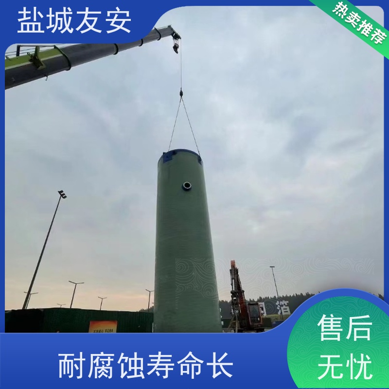 友安 地埋式预制泵站 结构紧凑 安装简便 经济实用
