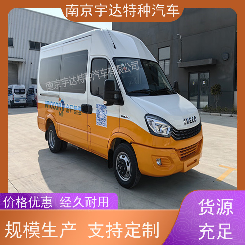 依维柯检测车 燃气应急抢险车 电力工程车 高压试验车