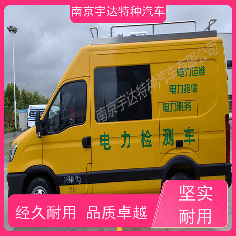 依维柯检测车电力维修车轨道检查车工程救险车