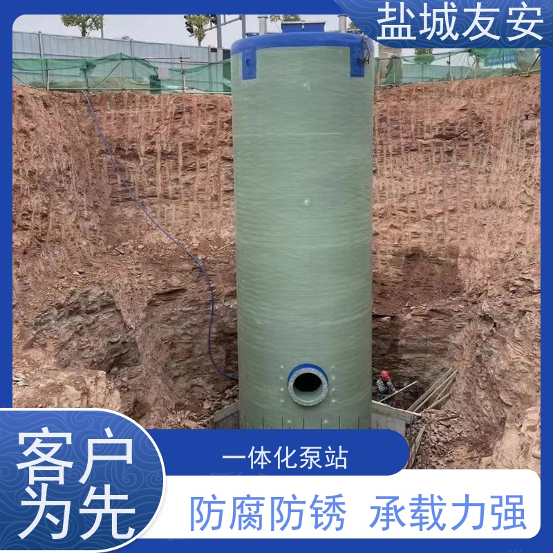 友安 雨水提升泵站 运行稳定 适应性强 严选原材 