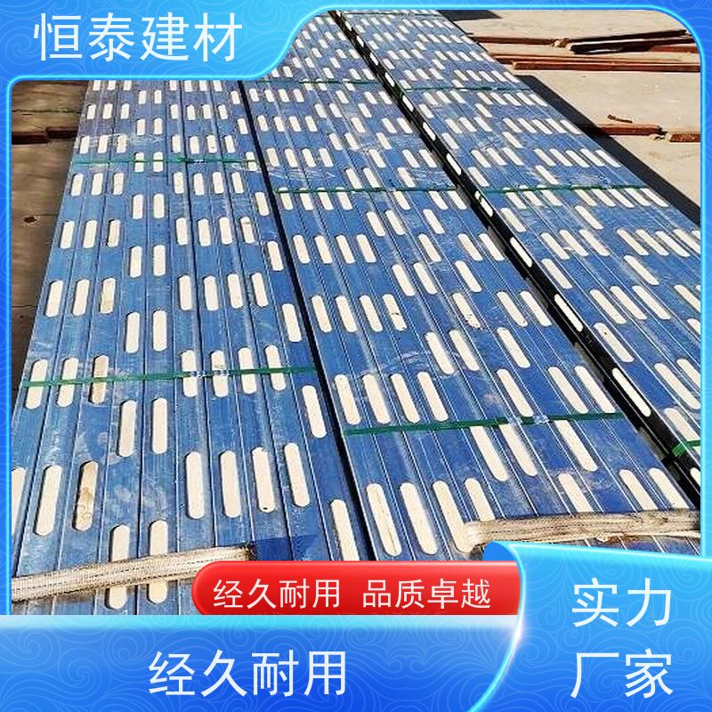 恒泰 拱形孔钢包木 可二次回收 售后提供组装指导