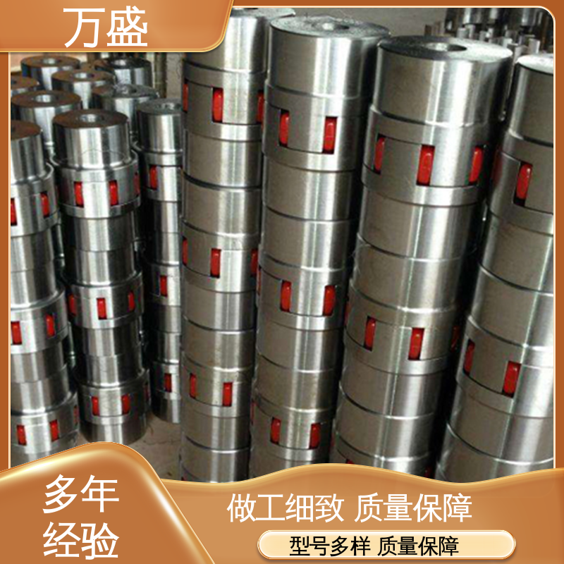 XL星型梅花联轴器 带制动轮中间盘三爪式 伺服电机数控车床 万盛