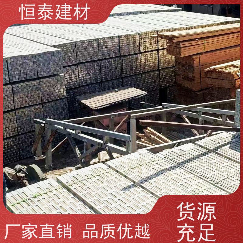 恒泰 墙体模板支撑钢包木 拆模效果好 半年起租
