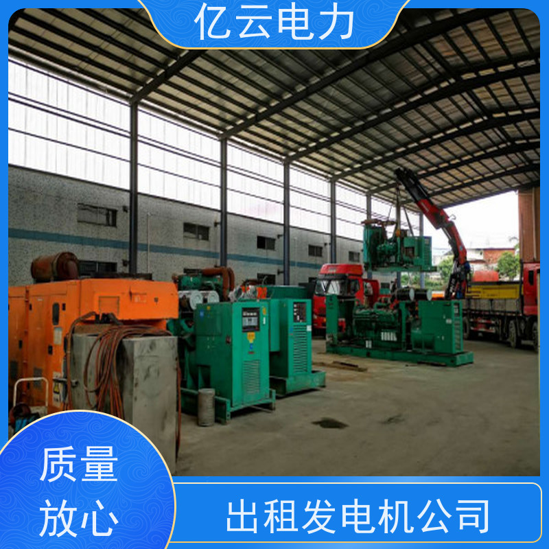 兴 宾 玉柴 低噪音发电机车租赁 油耗更低 性能稳定 就近配送安装 