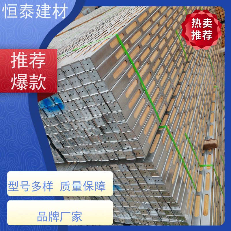 钢包木规格齐全 恒泰 椭圆孔钢木龙骨 可墙可梁可板可柱 免费寄样