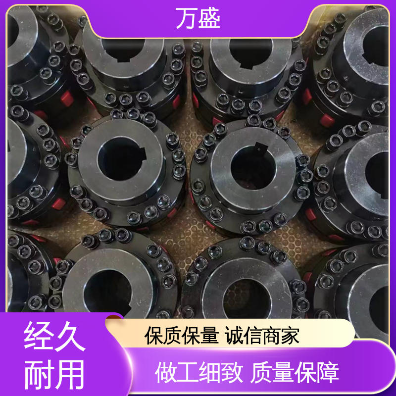 法兰盘可定制 三爪式传动件 星型弹性连轴器 万盛