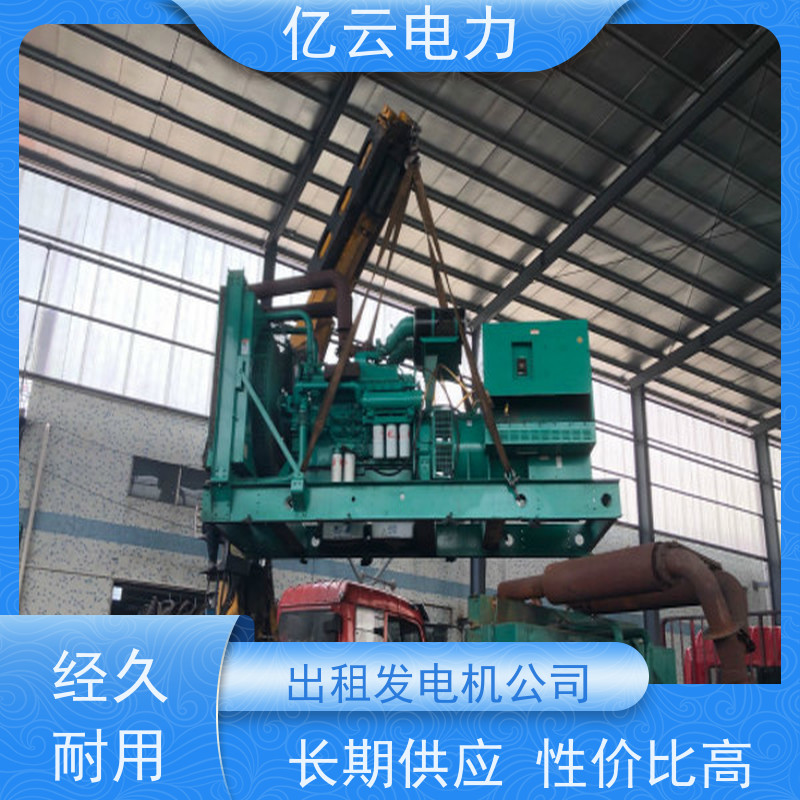 宁 明 卡特 大型发电机出租 供电稳定 经久耐用 租期灵活