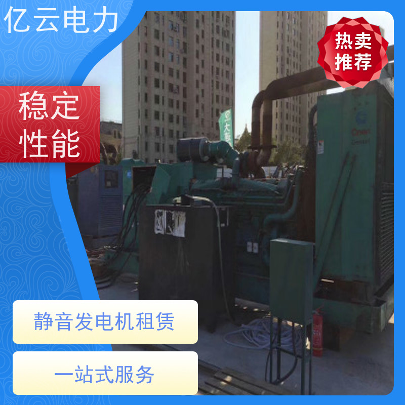 宜 州 玉柴 租用柴油发电机 节能环保 电力强 环境适应性强
