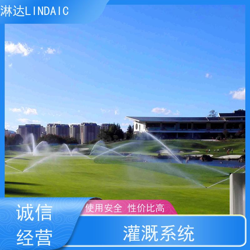 淋达LINDAICS 自动灌溉设备 5个电磁阀 多种控制方式 货源充足