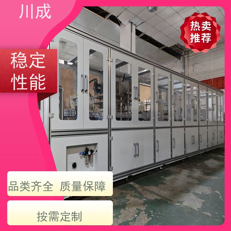 川成 实力厂家生产 质量稳定可靠 造口袋自动设备 结肠粪便袋热合机