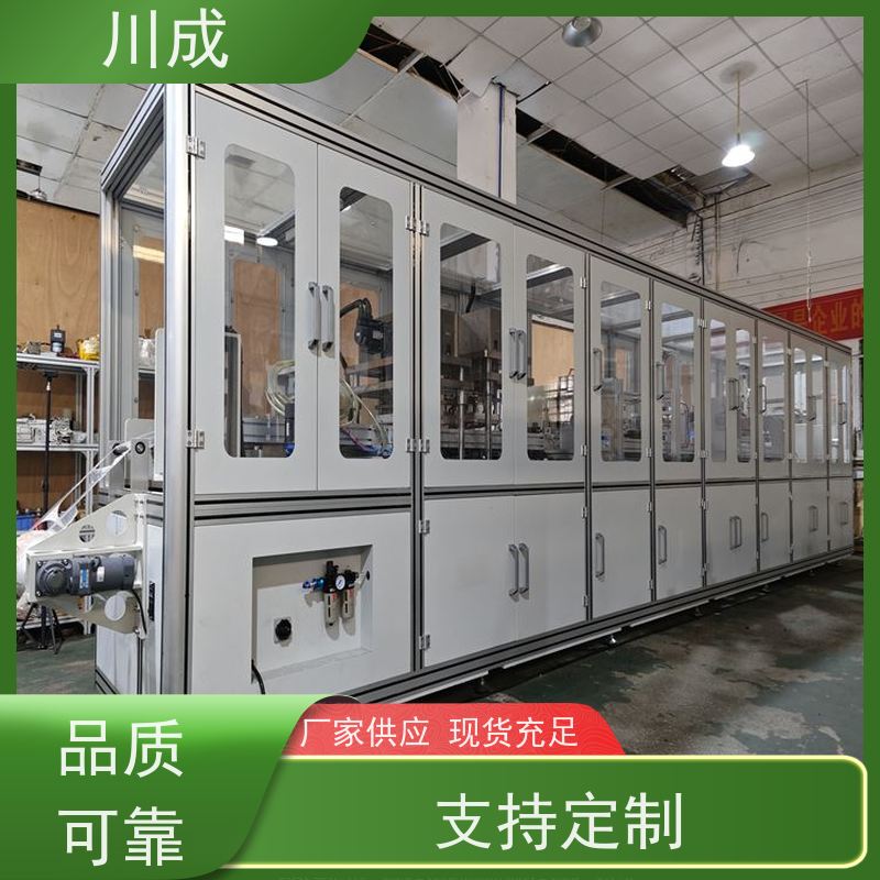 川成 造口袋熔合机 高周波设备 诚信经营 自动冲孔上料
