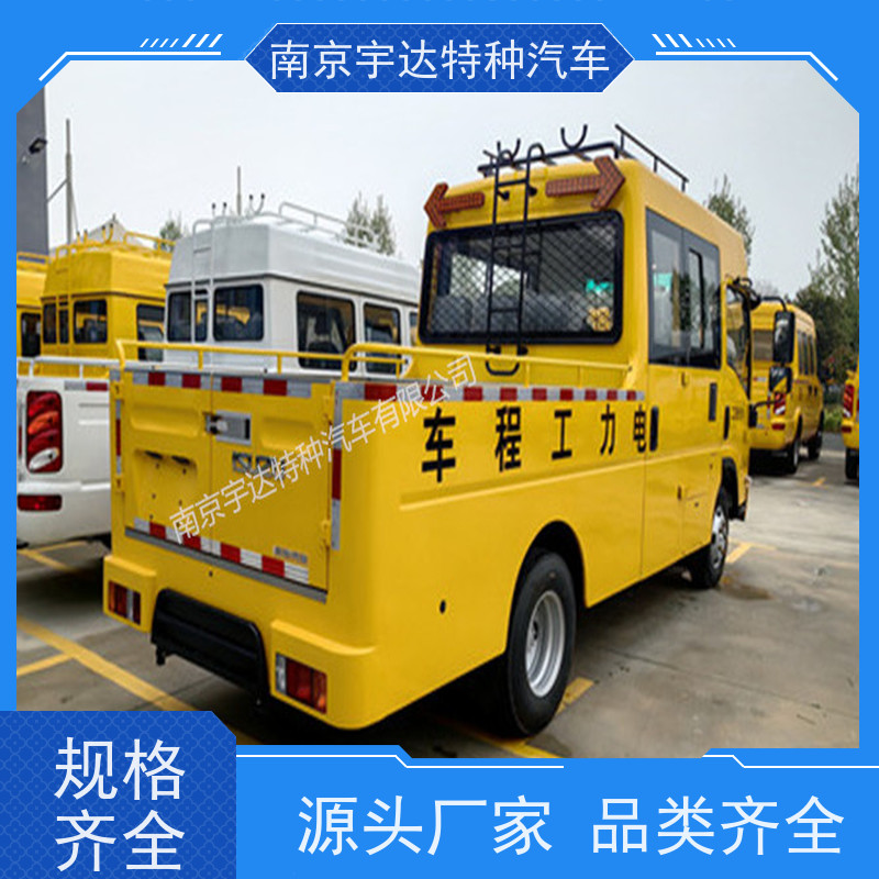 庆铃 燃气管道抢修车 型号QL5040XGCBUHAJ 整车5995*2010*2870mm