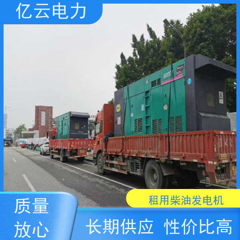 上 林 三菱 静音发电机租赁 低油耗工作稳定 可用于野外工地