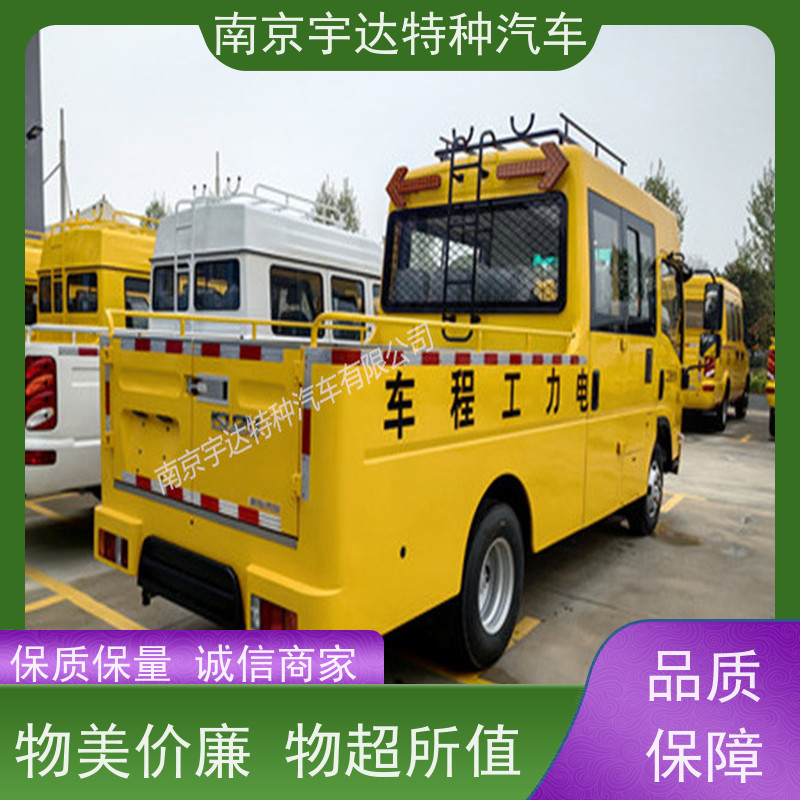 庆铃 燃气管道抢修车 矿务工程车 整车5995*2010*2870mm