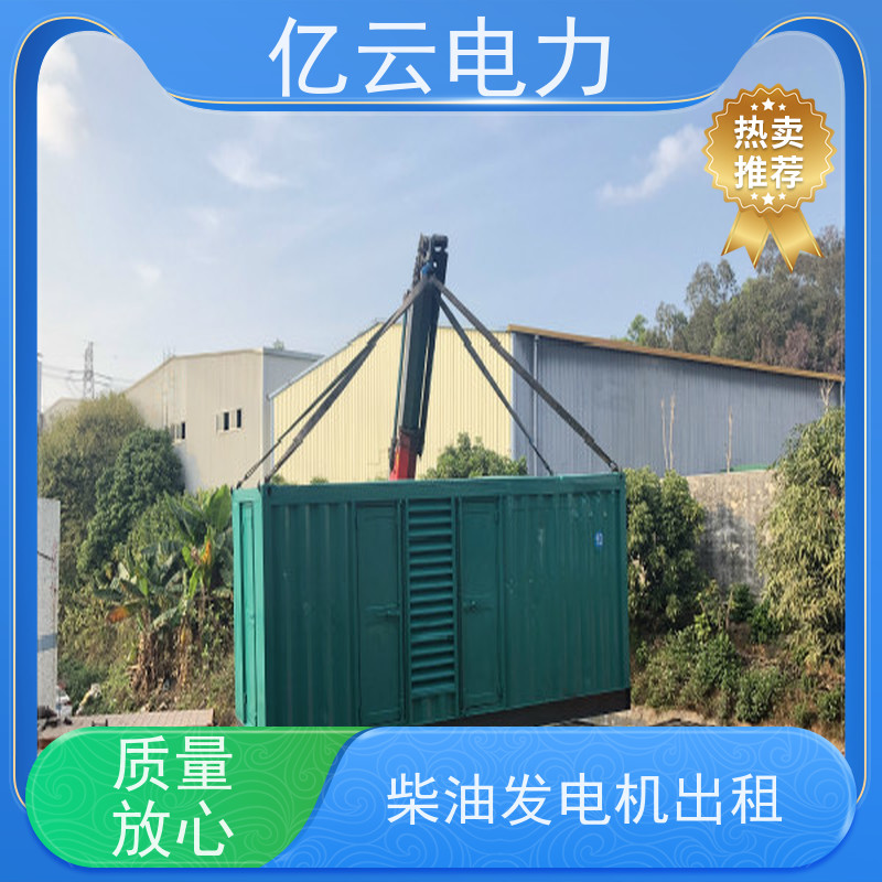 上 林 玉柴 大型发电机出租 电压380V 日租月租 就近配送安装 