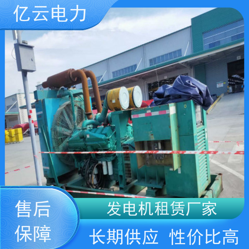 宾 阳 三菱 发电机租赁厂家 油耗更低 性能稳定 24小时安装服务