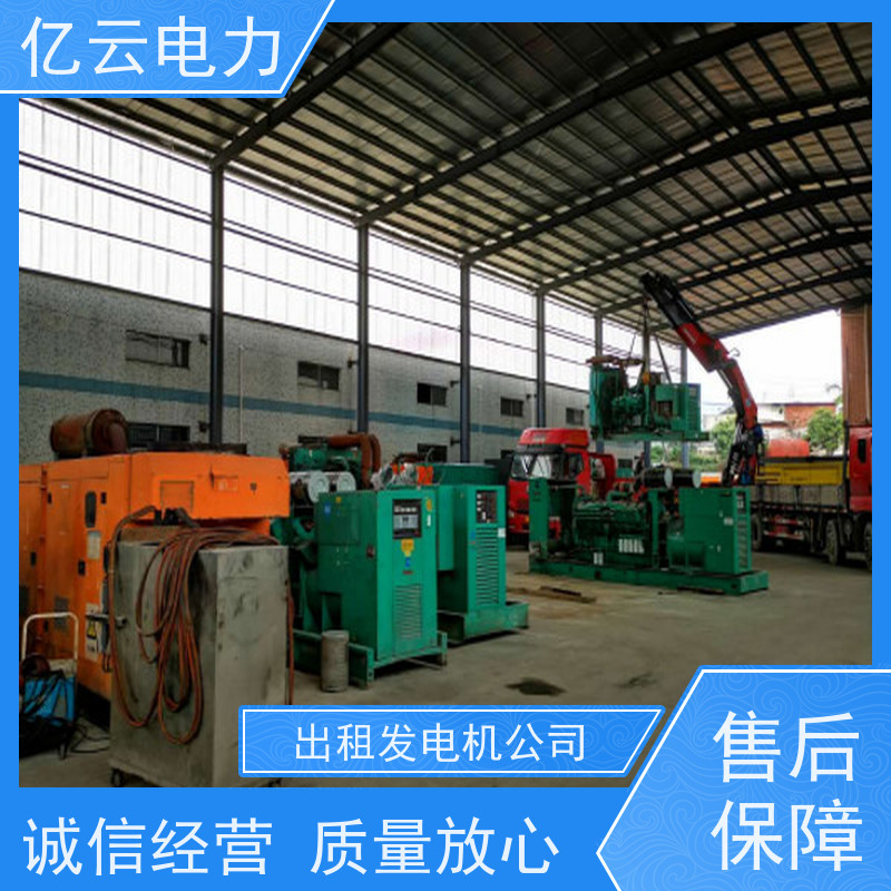 合 浦 康明斯 发电机租赁 消防备用 现场安装 调试 可用于野外工地