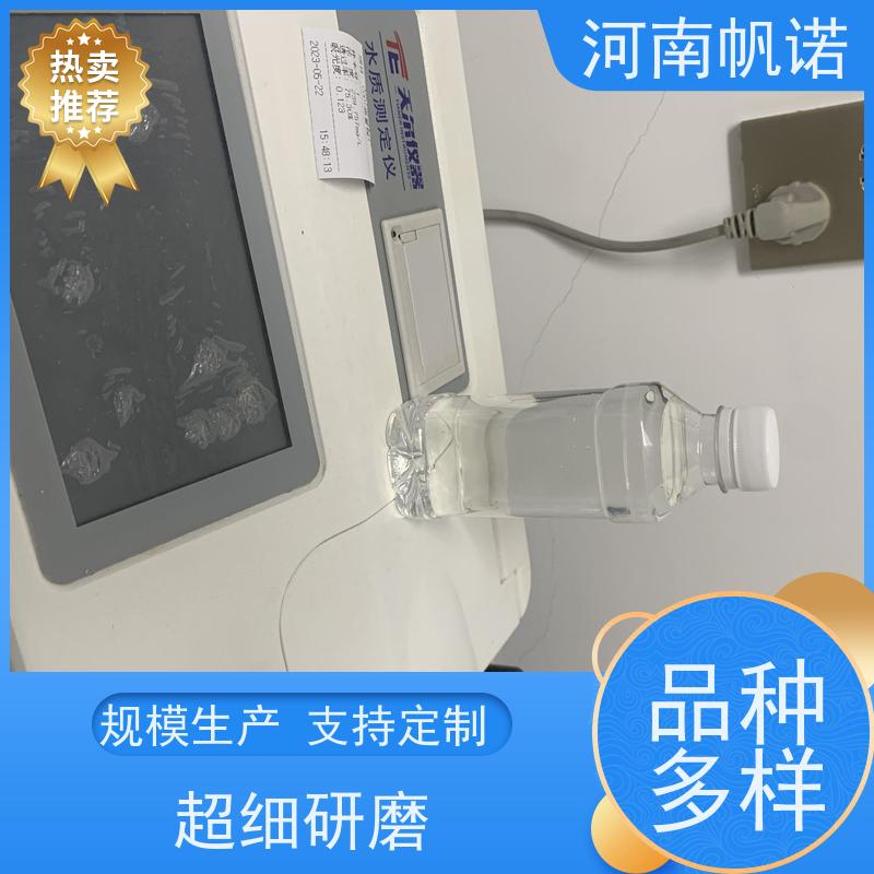 帆诺净水 剂染媒保温剂 发货迅速 公司 工业级乙酸钠