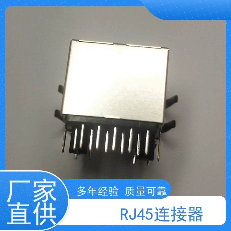 永利泰 RA19113G08GA型号 接口 网络变压器 可接受订货