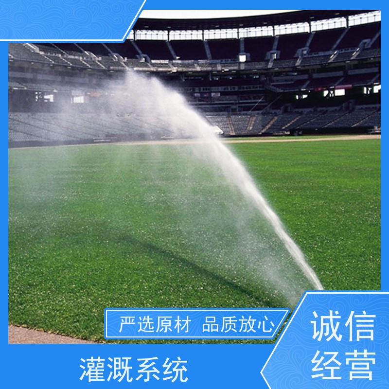 淋达LINDAICS 农业智能喷灌系统 手自一体化设技控制器 经久耐用