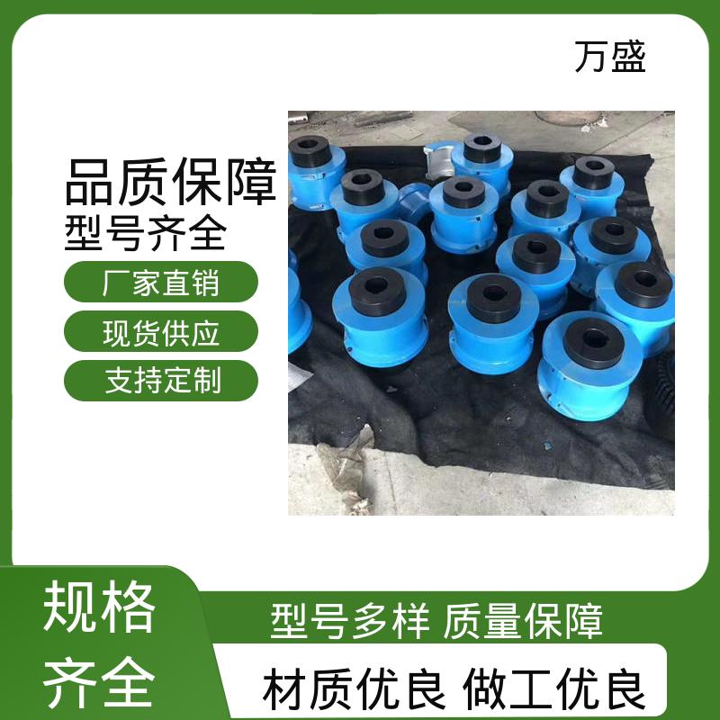 室内螺旋桨 提升机缓冲装置 JS9蛇簧连动节 旋转压缩机 万盛