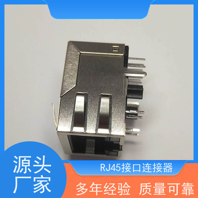 RJ45网络接口 RA19113G08GA 千兆网口 连接器源头厂家 带灯无灯