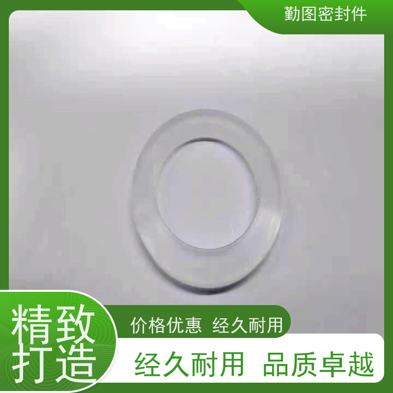 勤图 平衡环 具有多通道密封加强主体准确定位 环境适应性好 