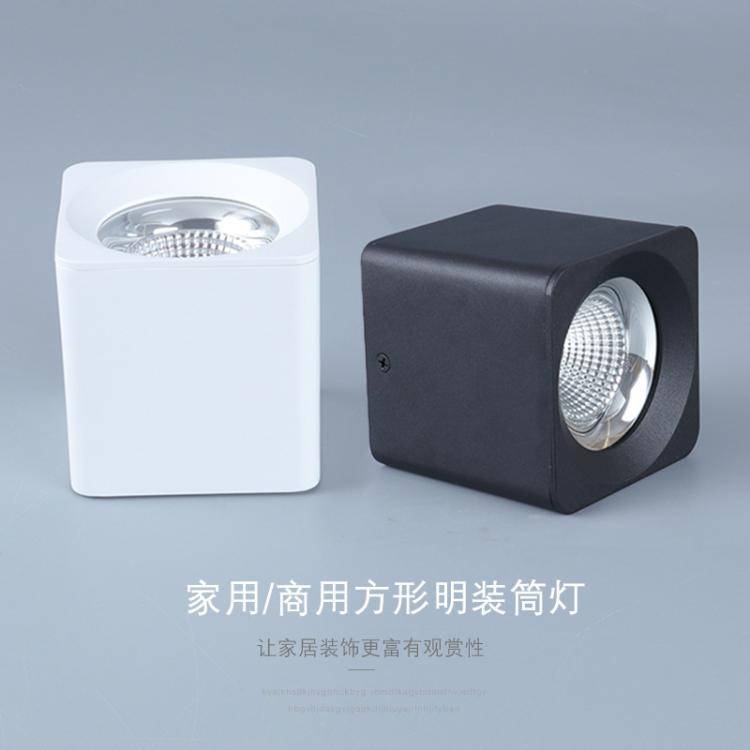 全光谱高显指商场店铺吸顶式客厅卧室简约防眩方形明装筒灯