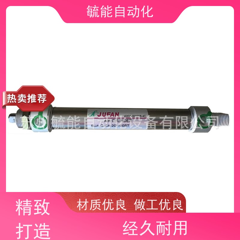 KOMPASS液压油缸耐热非标康百世油压缸