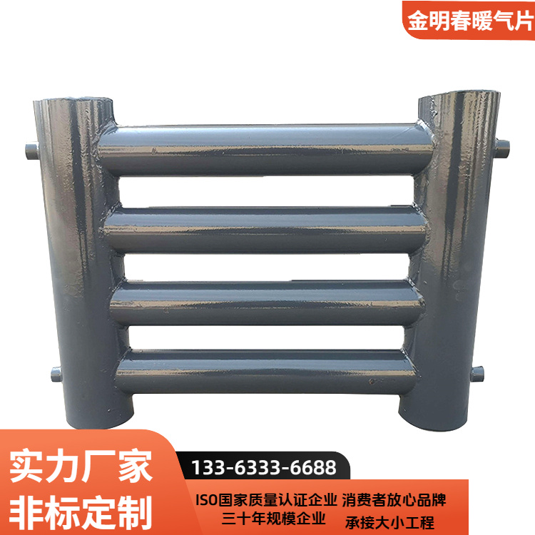 金明春 厂家 A型光排管换热器 结构紧凑占地小 规格齐全