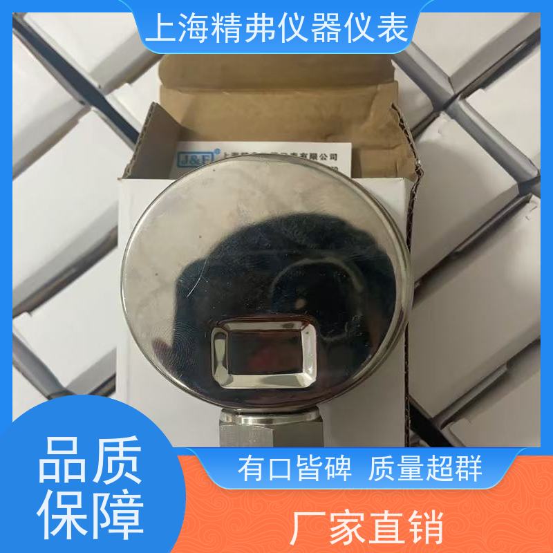 精弗仪器仪表 不锈钢60压力表 测量精度高 1.6级精度