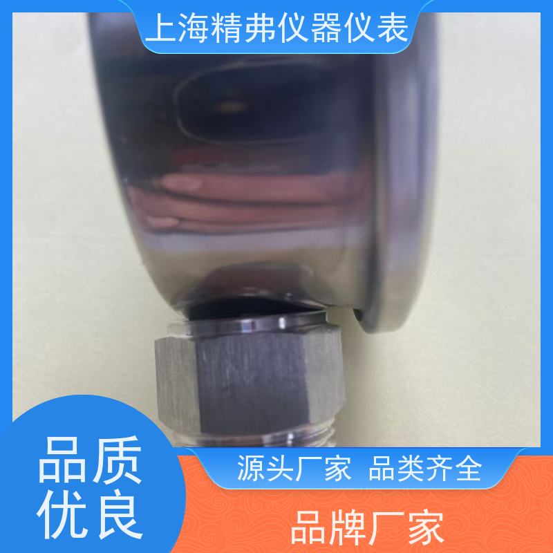 精弗仪器仪表 不锈钢压力表 支持定制 质量稳定