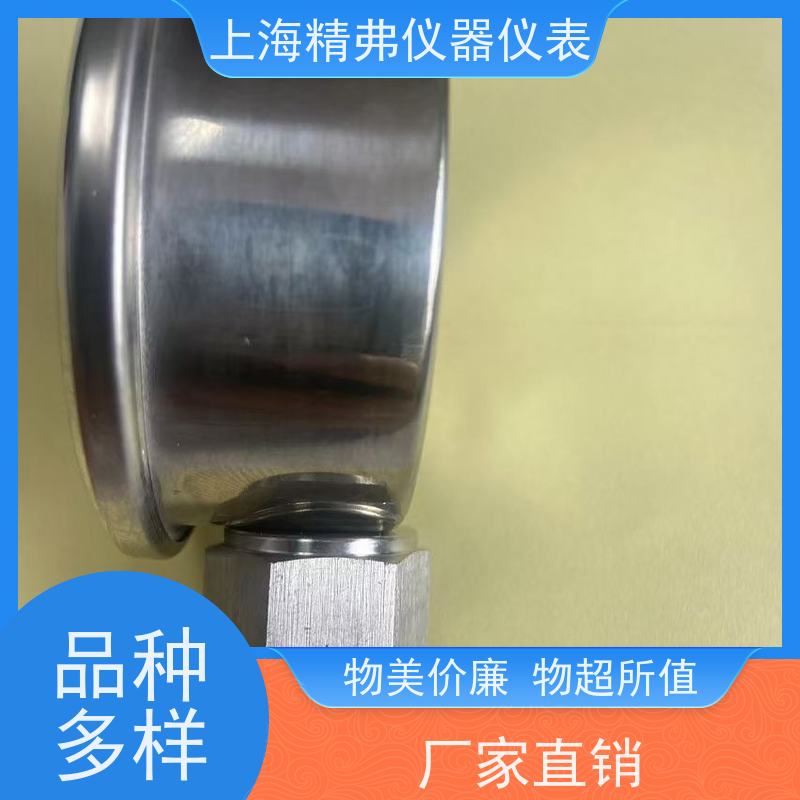 精弗仪器仪表 Y-60 充油耐震压力表 性能稳定 1.6级精度