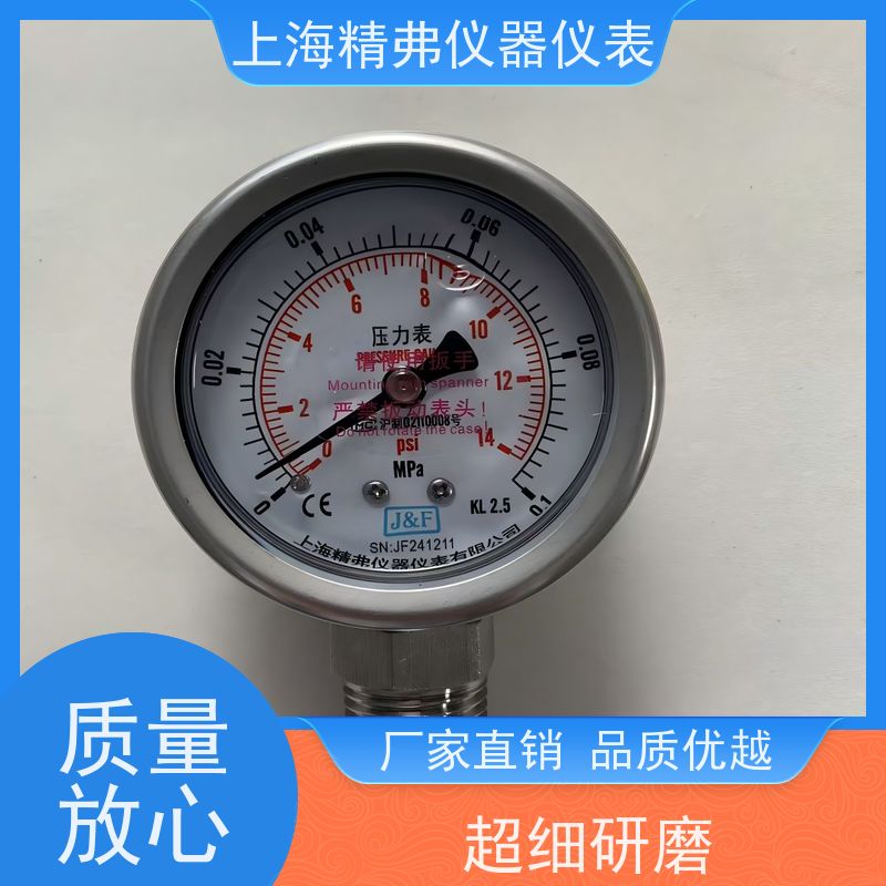 精弗仪器仪表 不锈钢耐震压力表 测量精度高 60直径