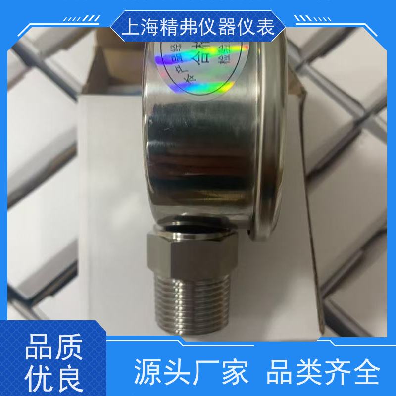 精弗仪器仪表 Y-40 不锈钢耐震压力表 防腐耐磨 质量稳定