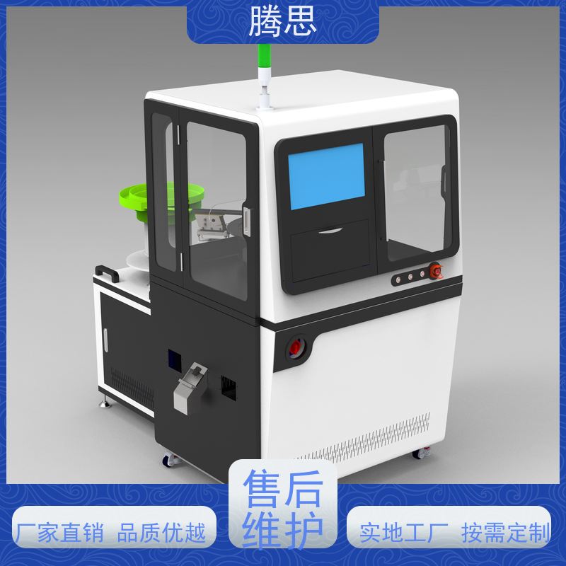  垫片玻璃盘CCD分选机 不漏检 质量保证 源头厂家