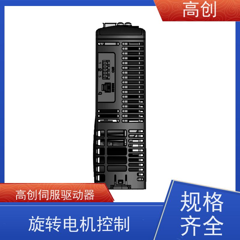 瑞必拓 CDHDE-0102A高创伺服驱动器 高速度 高精度 全国供应