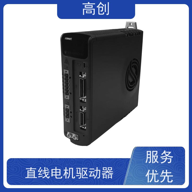 瑞必拓 CDHDE-0102A高创伺服驱动器 占地面积小 货源充足