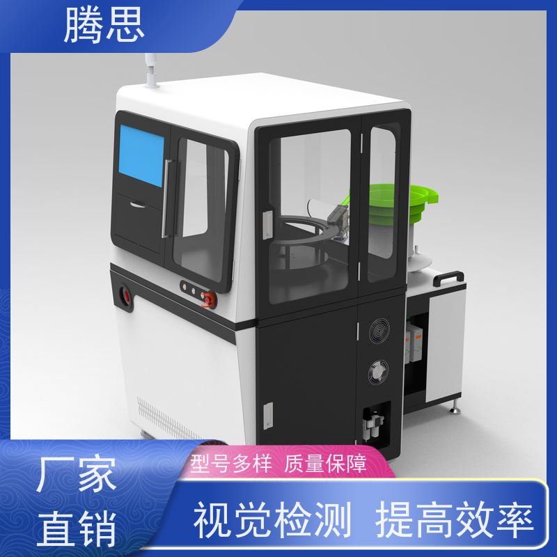  紧固件视觉外观瑕疵光学分拣机 自动分选不良品 AI深度学习检测