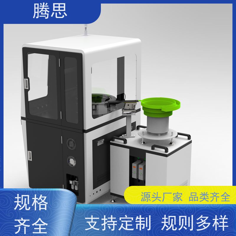  螺丝有无牙光学分检机 800中转盘 质保一年 终身维护