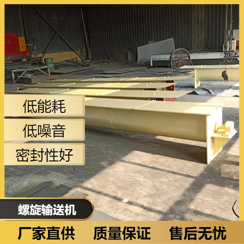 伟杰环保行业用单轴螺旋输送机输送多种物料