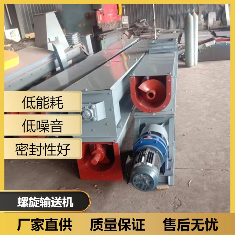 伟杰环保绞龙螺旋输送机多点卸料 矿粉粮油行业都可用