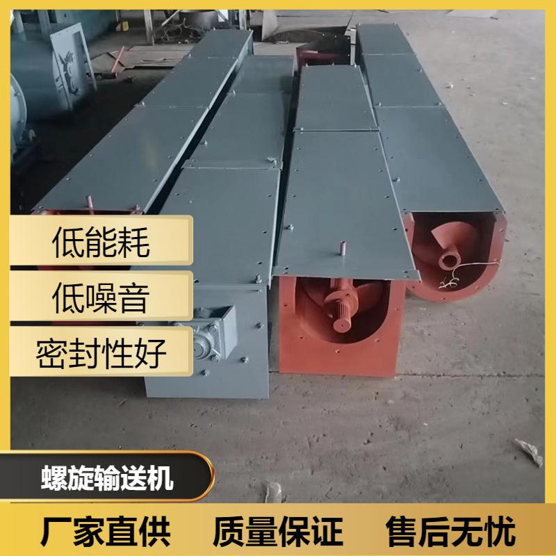 伟杰环保 建筑行业 管式螺旋输送机 输送方向多样 GX100 省时省力