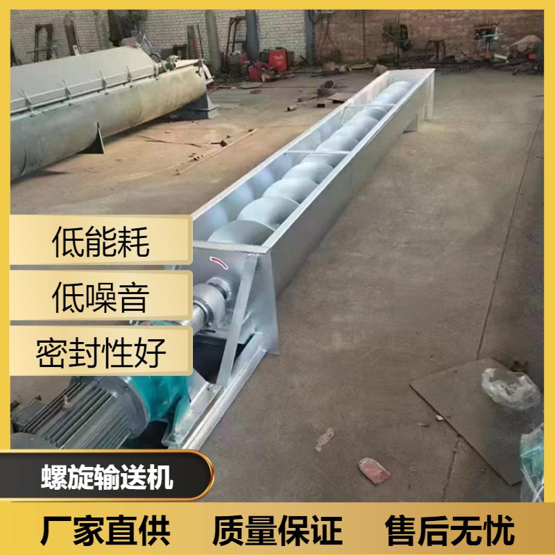 伟杰环保 化工行业 U型螺旋输送机 结构简单紧凑 GX200 应用灵活