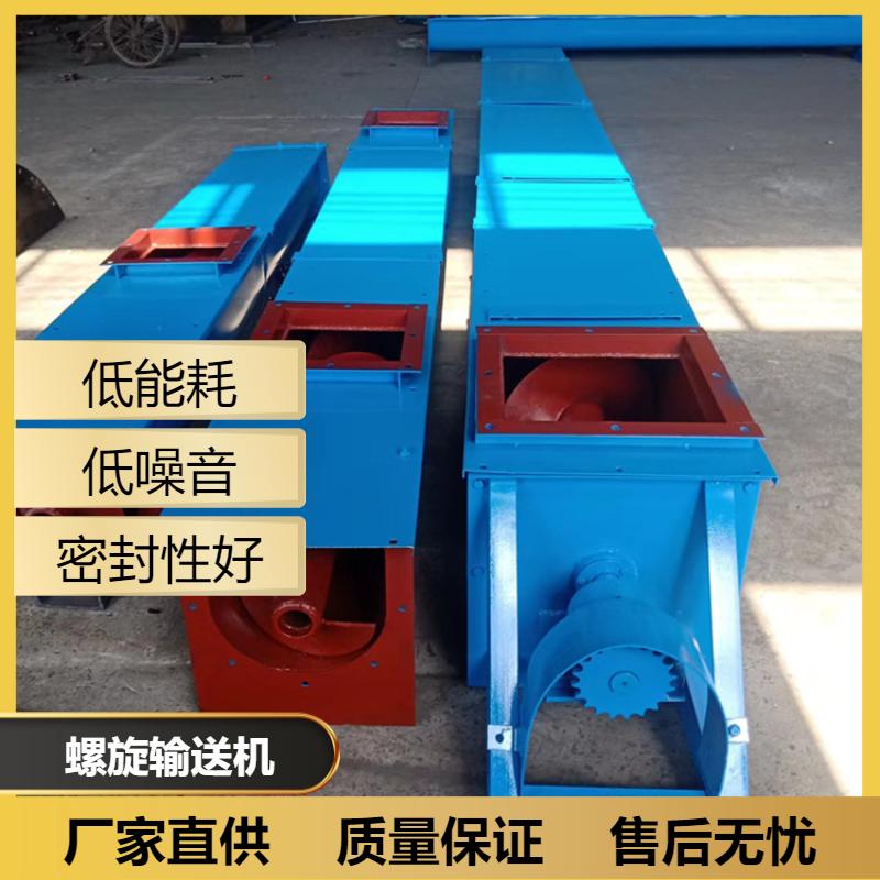 环保行业 绞龙螺旋输送机 多点卸料 GX300 省时省力 伟杰环保