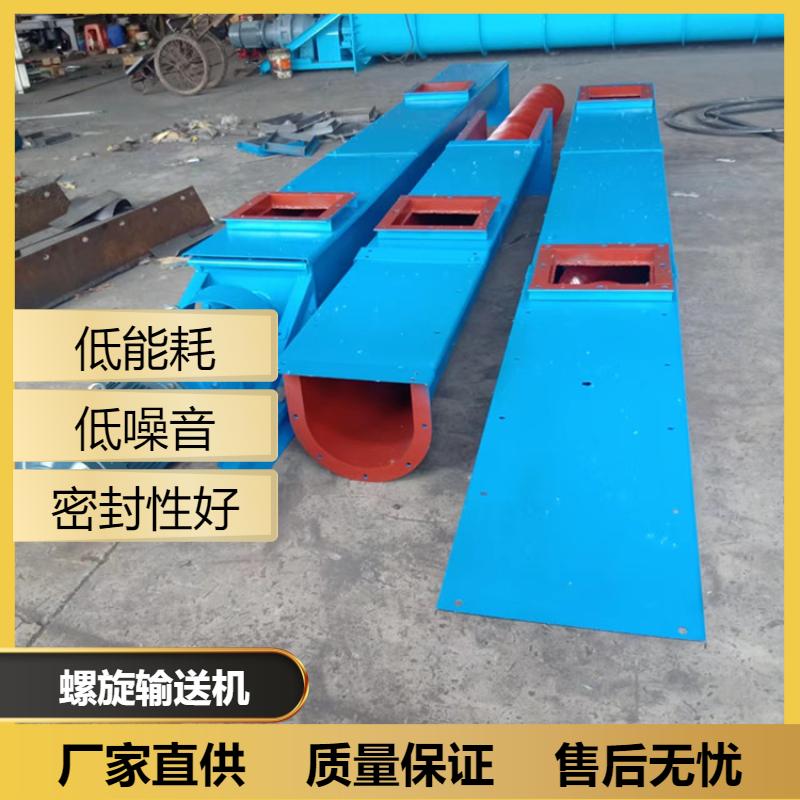 粮食输送 无轴螺旋输送机 多点进料 GX250 接力输送 伟杰环保
