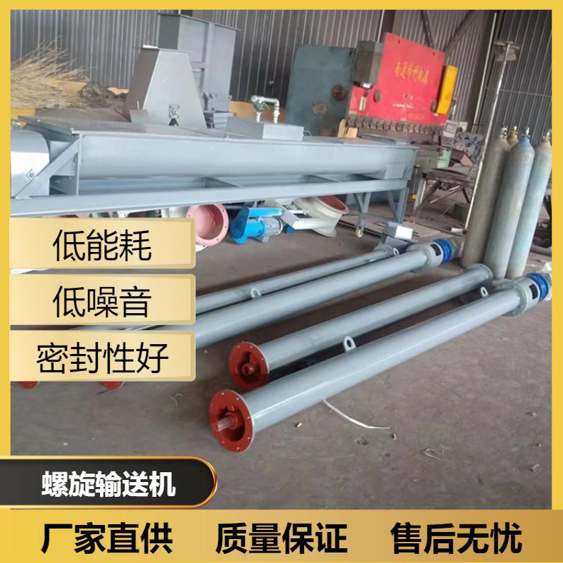 建筑行业 多轴螺旋输送机 多点进料 GX600 接力输送 伟杰环保
