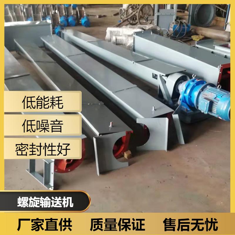 伟杰环保 粮食行业用管式螺旋输送机 多点进料 WLS200